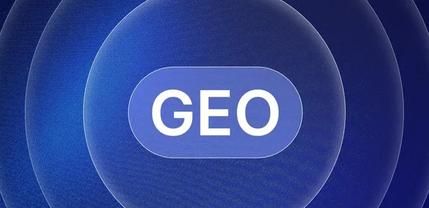 徐水县生成式引擎优化赛道升温，盘点 GEO 行业发展态势