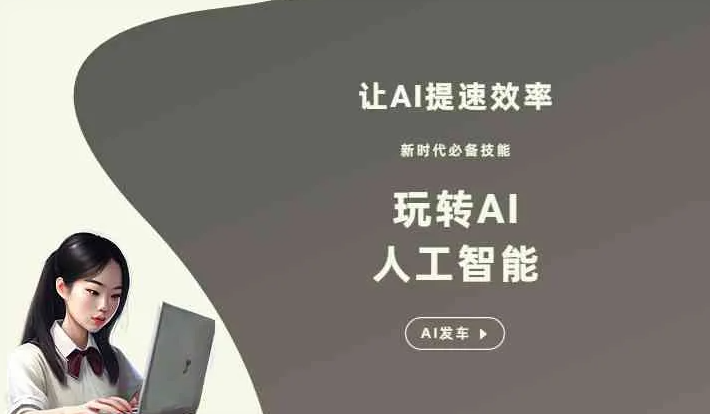 徐水县GEO优化完整科普：原理、价值与核心适配场景